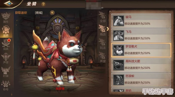 我叫MT4幽骨坐骑详尽获取攻略：登陆游戏即享好礼，免费领取炫酷幽骨坐骑