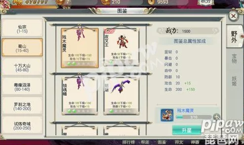 剑御九州：探索日常历练的多样方式与精彩瞬间解析