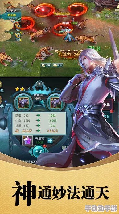 剑御九州：探索日常历练的多样方式与精彩瞬间解析