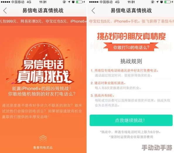 【91在线】观看精品入口，网友热议：这个平台的内容质量真心不错，值得一试！