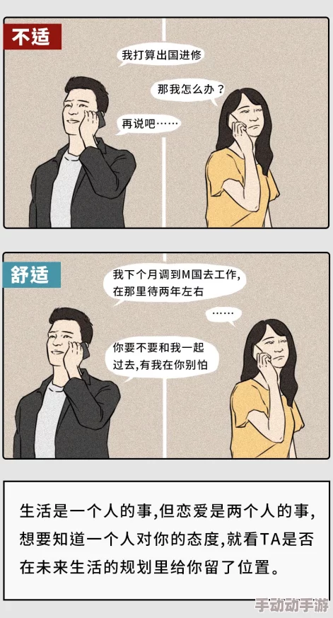 两个男的互操：探索男性之间亲密关系与情感交流的多样性与深度