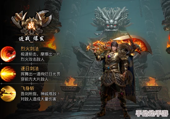 沙巴克传奇之王者归来:深度解析道士职业玩法攻略与技巧 沙巴克传奇之王者归来:深度解析道士职业玩法攻略与技巧