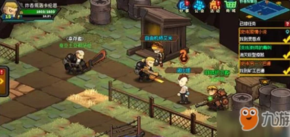 生存日记腐蚀温泉具体位置全面详解及僵尸手记获取攻略