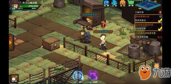 生存日记腐蚀温泉具体位置全面详解及僵尸手记获取攻略