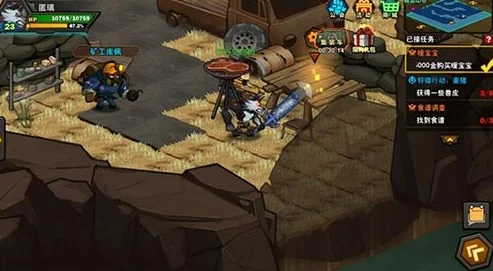 生存日记腐蚀温泉具体位置全面详解及僵尸手记获取攻略