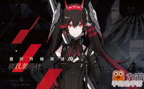 战双帕弥什角色深度解析：里异端厉害吗？全面剖析其优缺点介绍