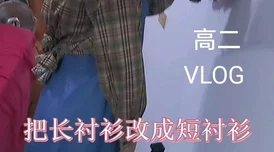 不许穿内裤，给我更多自由空间来享受激情时刻的秘密