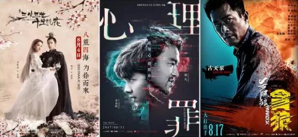 午夜免费福利电影：最新热门影片推荐，带你畅享不一样的午夜观影体验，尽情释放压力与疲惫！