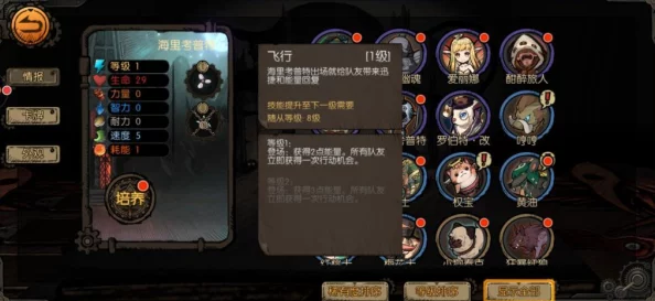 迷失之夜白马王子高效攻打技巧：揭秘如何无限循环刷伤害策略