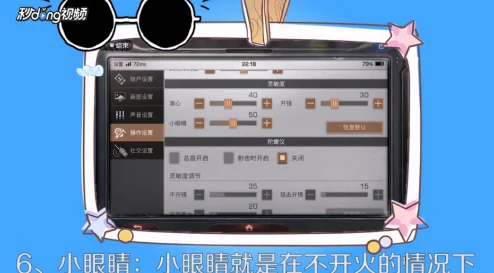 《明日之后》游戏灵敏度全面设置攻略:解锁最佳灵敏度设置一览表 《明日之后》游戏灵敏度全面设置攻略:解锁最佳灵敏度设置一览表