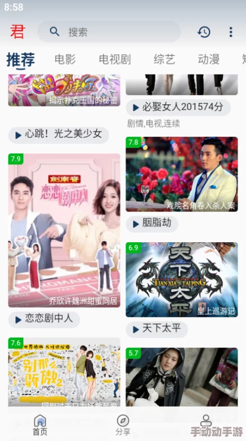 亚洲高清二区：最新动态更新，涵盖热门影视资源、用户体验提升及平台功能优化等多方面信息