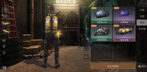 明日之后游戏中潜水服获取方法详解及附加作用全面解读 明日之后游戏中潜水服获取方法详解及附加作用全面解读