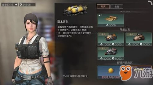 明日之后游戏中潜水服获取方法详解及附加作用全面解读 明日之后游戏中潜水服获取方法详解及附加作用全面解读