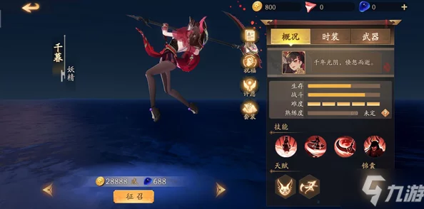 风云岛行动千暮角色天赋全览及锦囊效果深度解读指南 风云岛行动千暮角色天赋全览及锦囊效果深度解读指南