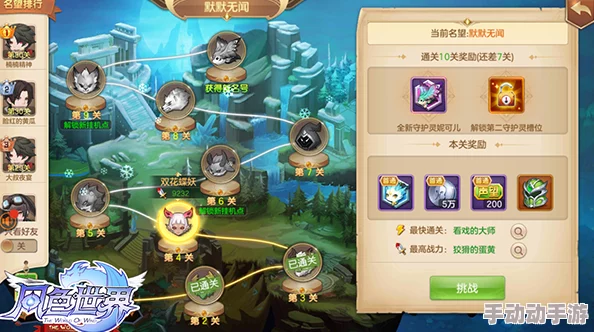 魔力物语双职业特色深度解析：人族玩家如何选择最佳职业搭配