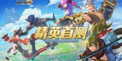 风云岛行动龙音子深度玩法解析：英雄技能高效使用攻略与实战技巧