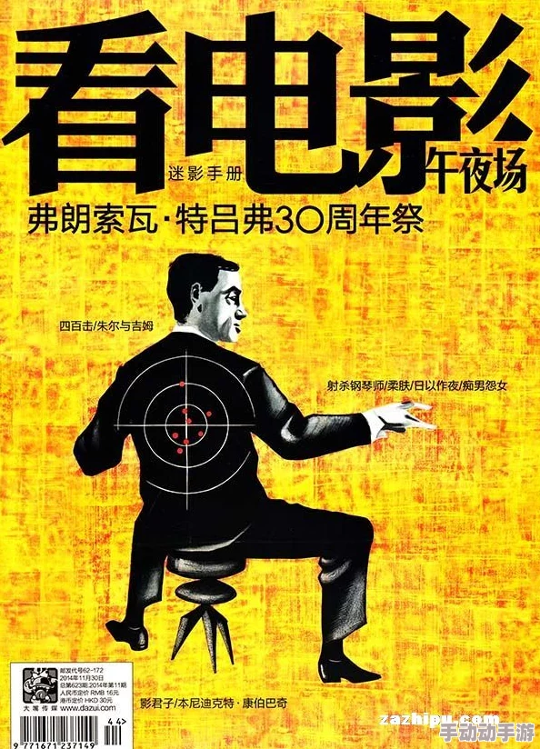 午夜毛片在线观看：最新动态与热门影片推荐，带你领略午夜影院的独特魅力与精彩内容！