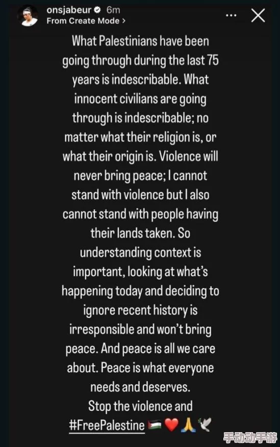 啊cao死你个sao货，这种言辞实在太过激烈，网友们对此褒贬不一，有人认为表达情绪正常，也有人觉得应更文明