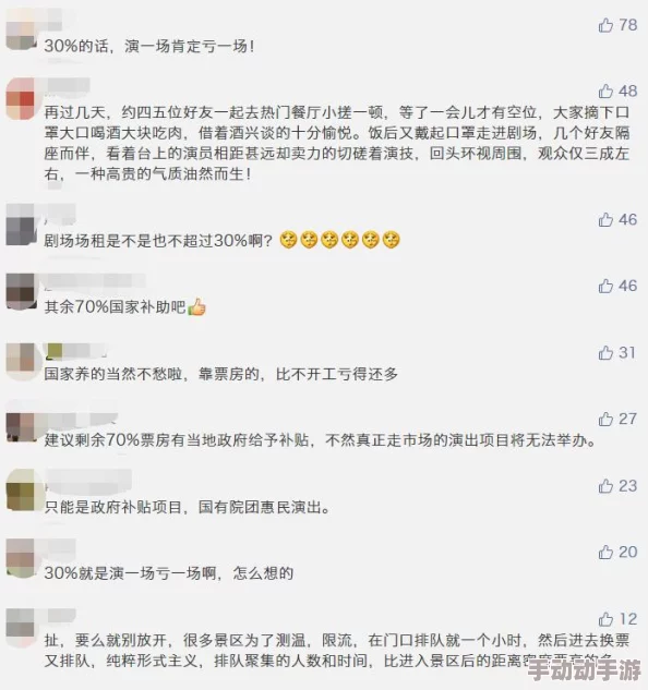 啊cao死你个sao货，这种言辞实在太过激烈，网友们对此褒贬不一，有人认为表达情绪正常，也有人觉得应更文明