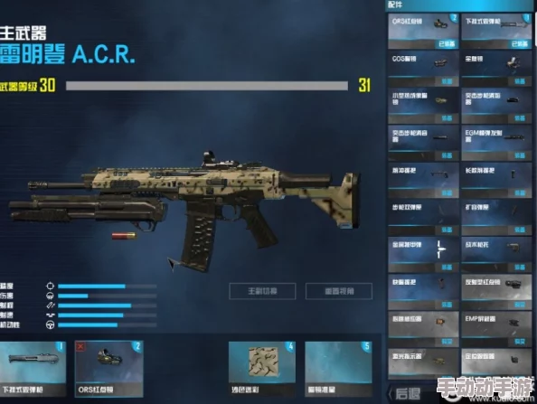 使命召唤手游深度解析:雷鸣登ACR性能表现及优劣势评估 使命召唤手游深度解析:雷鸣登ACR性能表现及优劣势评估