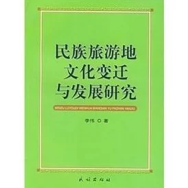 探索中国性文化的多样性与开放性：从传统到现代的变迁与影响分析