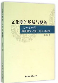 探索中国性文化的多样性与开放性：从传统到现代的变迁与影响分析