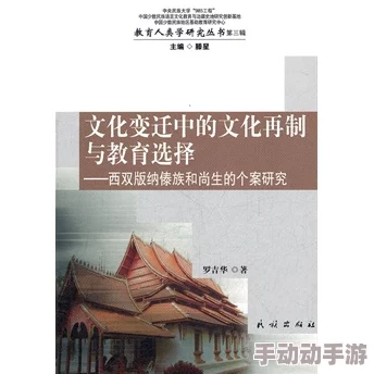 探索中国性文化的多样性与开放性：从传统到现代的变迁与影响分析