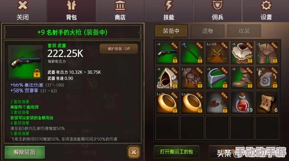 暗黑破坏神手游:魔法师以太陨石流高效技能搭配与攻略指南 暗黑破坏神手游:魔法师以太陨石流高效技能搭配与攻略指南