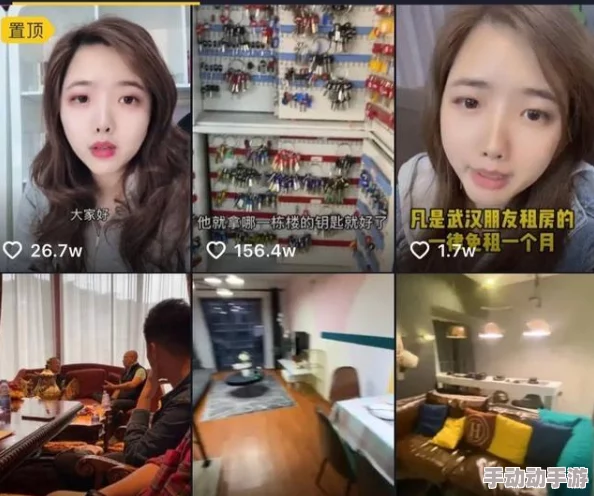 侵犯女教师大桥未久在线观看，网友纷纷表示对这种内容的反感，认为应加强对不良信息的监管与过滤