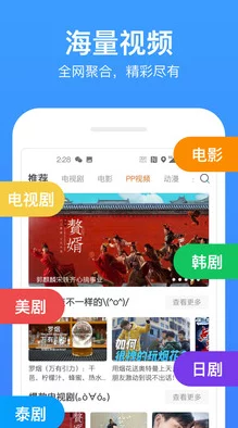 haodiaose在线精品免费视频：最新动态更新，提供更丰富的内容和用户体验，满足观众多样化需求