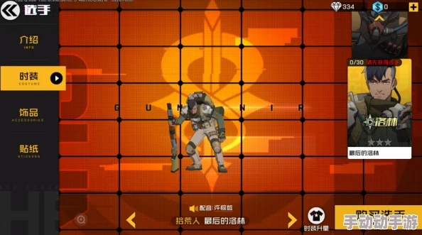 王牌战士拾荒人角色详解：全面解析其独特技能与战斗能力