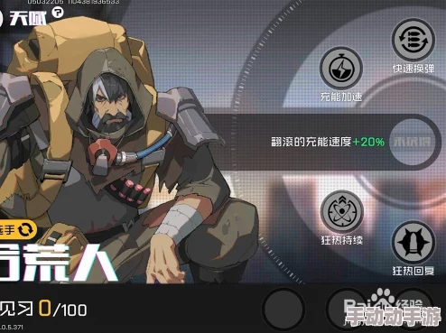 王牌战士拾荒人角色详解：全面解析其独特技能与战斗能力