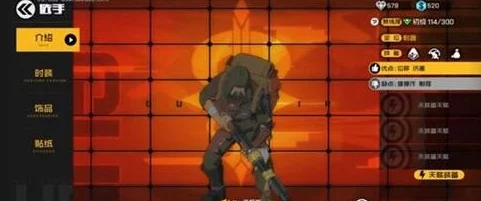 王牌战士拾荒人角色详解：全面解析其独特技能与战斗能力