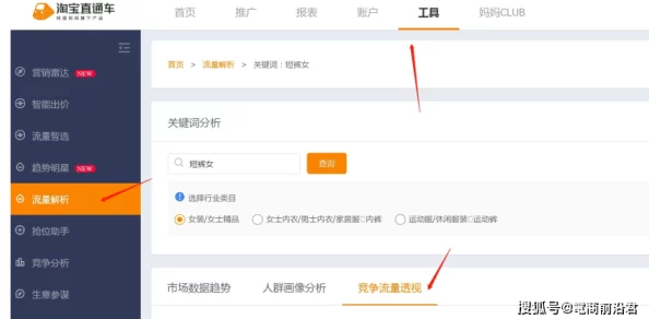 xkdspapp5.0隐藏入口:最新动态与使用技巧分享,助你轻松找到隐藏功能和优化体验! xkdspapp5.0隐藏入口:最新动态与使用技巧分享,助你轻松找到隐藏功能和优化体验!