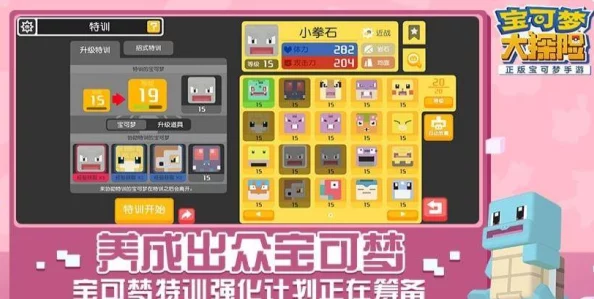 宝可梦大探险中获取铁打石的全面攻略：多种获得方法详细介绍