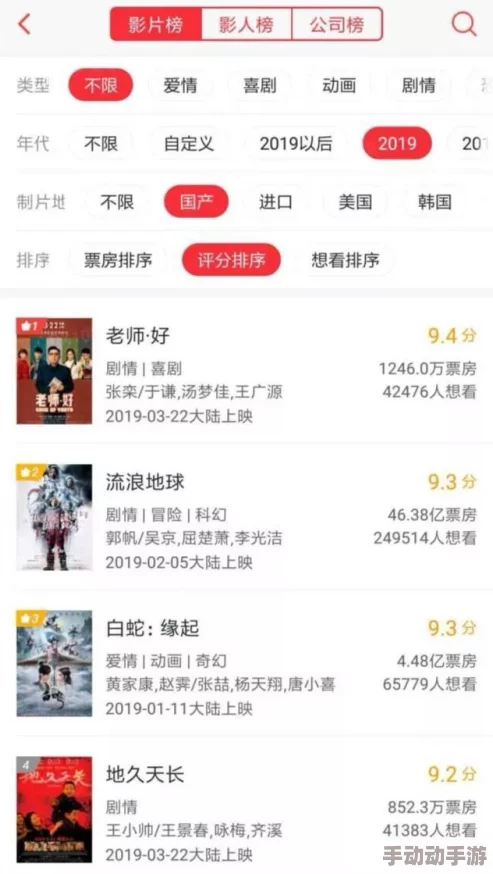 国产精品黄网站：最新动态与用户体验提升，致力于为广大用户提供更优质的在线服务和丰富的内容选择