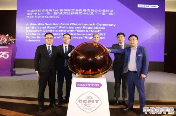 亚欧经济合作论坛召开，推动区域贸易与投资新机遇，共同应对全球挑战与可持续发展议题