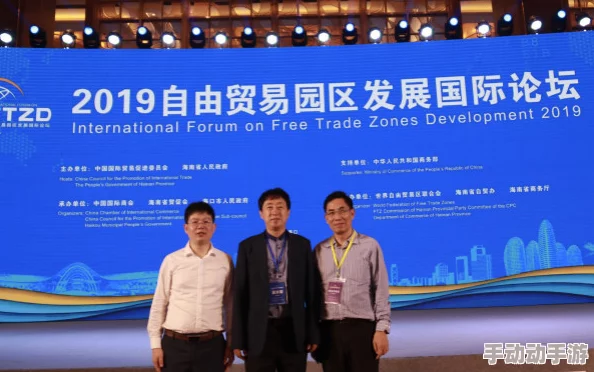 亚欧经济合作论坛召开，推动区域贸易与投资新机遇，共同应对全球挑战与可持续发展议题