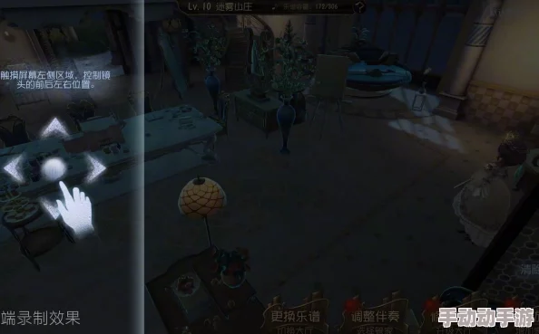 深度解析《第五人格》归宿大厅：功能、装饰与玩家互动全介绍