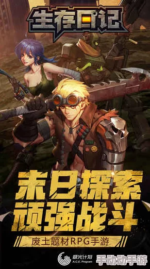 代号生机游戏曝光：体验高自由度末日求生，探索未知生存挑战