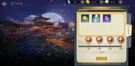 妖神记手游大暑知夏活动全面解析:玩法攻略与丰富奖励一览 妖神记手游大暑知夏活动全面解析:玩法攻略与丰富奖励一览