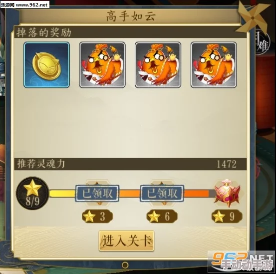 妖神记手游大暑知夏活动全面解析:玩法攻略与丰富奖励一览 妖神记手游大暑知夏活动全面解析:玩法攻略与丰富奖励一览