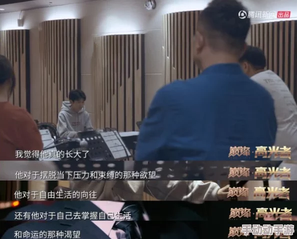 么公又大又硬又粗又爽视频：近期网络热议的成人内容引发社会关注，讨论其对青少年影响及相关法律法规的必要性