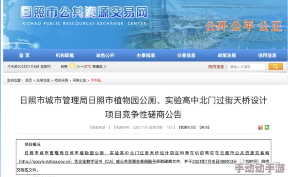 么公又大又硬又粗又爽视频：近期网络热议的成人内容引发社会关注，讨论其对青少年影响及相关法律法规的必要性