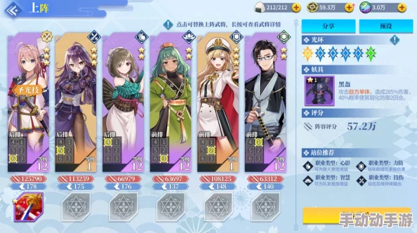 七色手游论道：平民玩家纯SR角色搭配技巧与阵容选择攻略