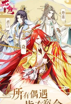 七色手游论道：平民玩家纯SR角色搭配技巧与阵容选择攻略