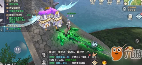 完美世界手游攻略:揭秘曲别针换别墅活动玩法与技巧详解 完美世界手游攻略:揭秘曲别针换别墅活动玩法与技巧详解