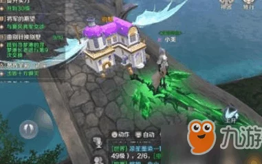 完美世界手游攻略:揭秘曲别针换别墅活动玩法与技巧详解 完美世界手游攻略:揭秘曲别针换别墅活动玩法与技巧详解