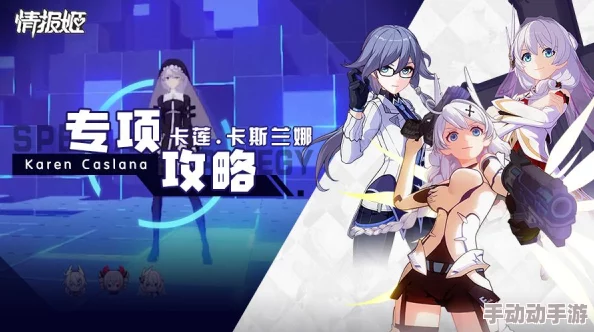 崩坏3记忆战场卡莲高分攻略：3rd生八技巧展示，轻松突破3W分通关视频