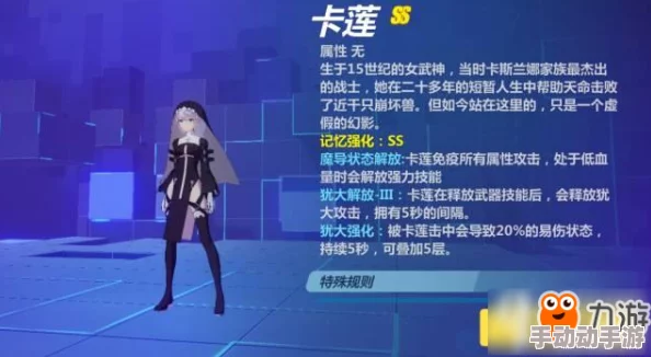 崩坏3记忆战场卡莲高分攻略：3rd生八技巧展示，轻松突破3W分通关视频